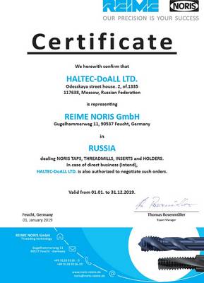 сертификат для торговли металлообрабатывающим оборудованием